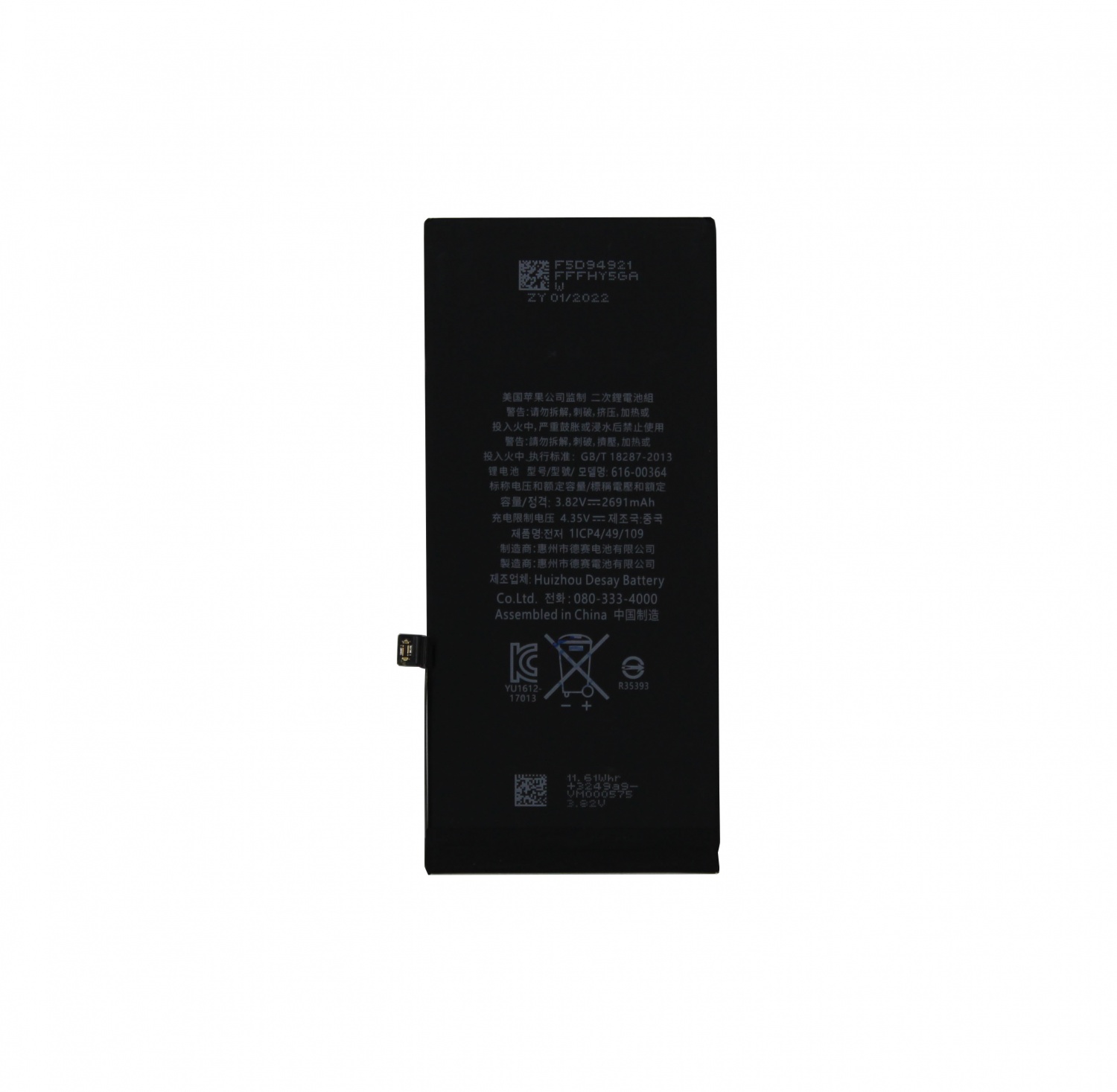 Аккумулятор для Apple iPhone 8 Plus (2691 mAh) - Ориг