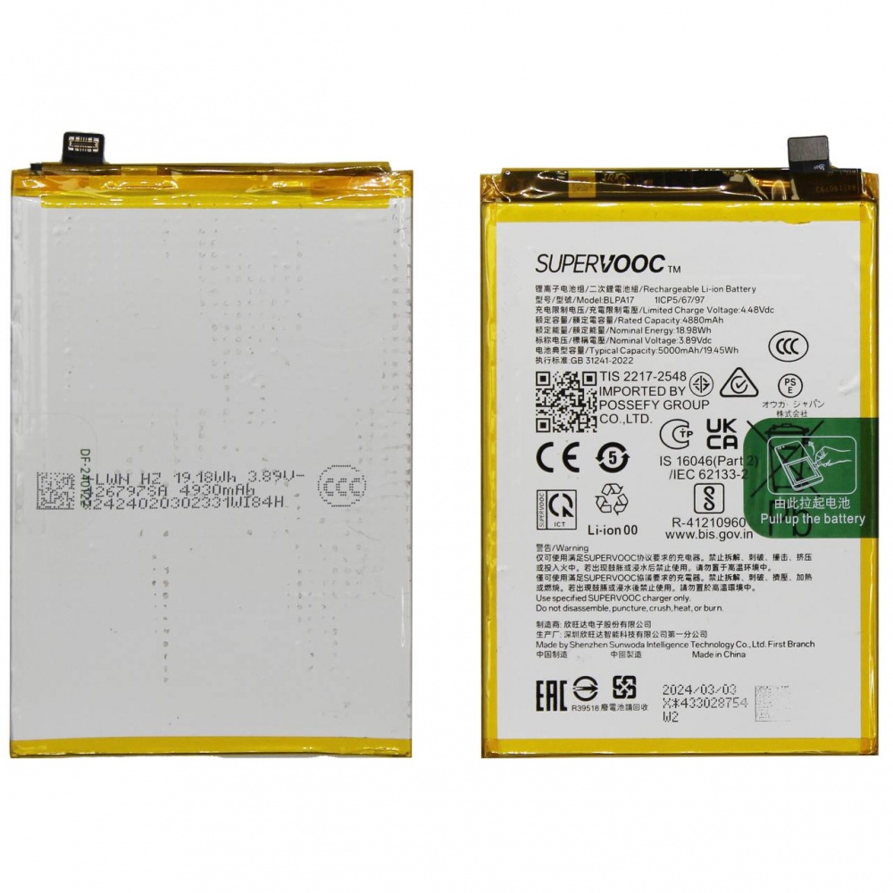 Аккумулятор для Realme BLPA17 (Realme 12 5G/C67/C53/C55) - OR100% Аккумулятор для Realme BLPA17 (Realme 12 5G/C67/C53/C55) - OR100%