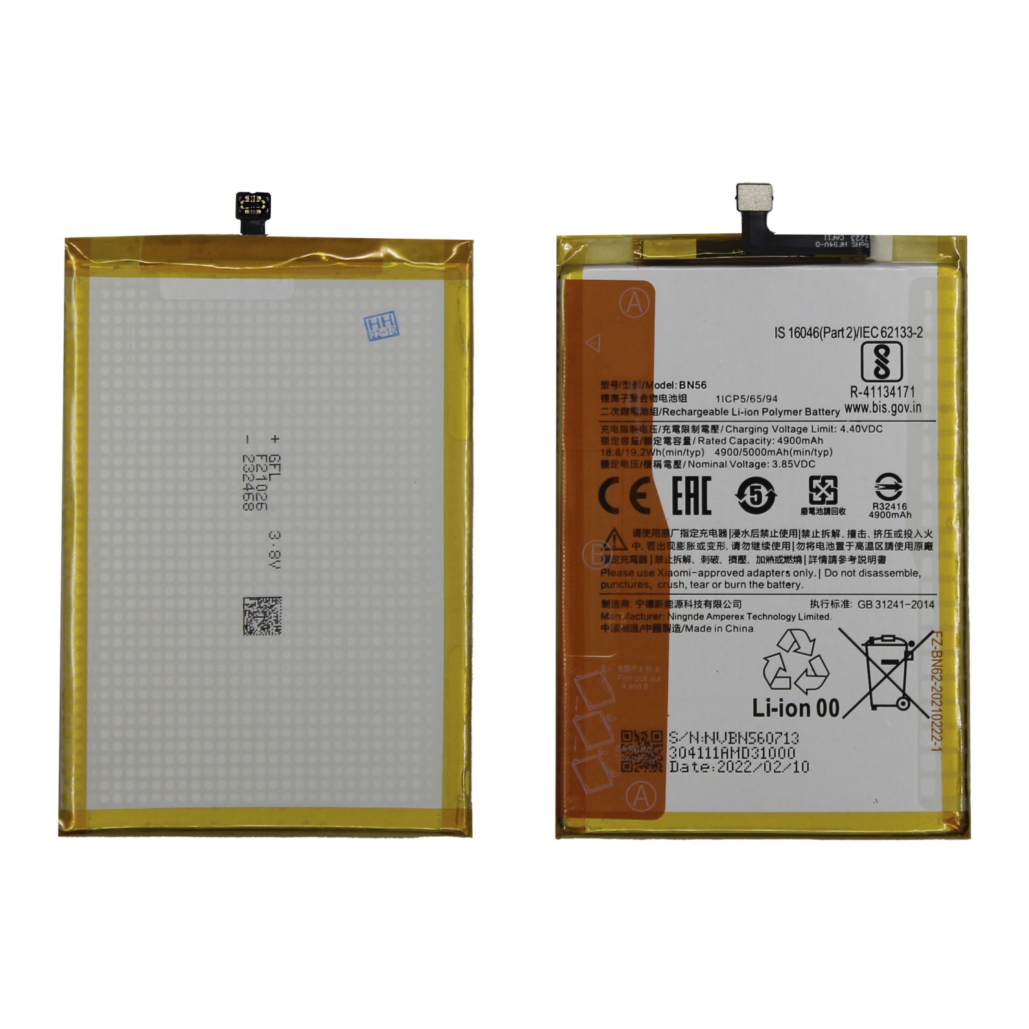 Аккумулятор для Xiaomi BN56 ( Redmi 9A/9C/A1/A1+ ) - OR
