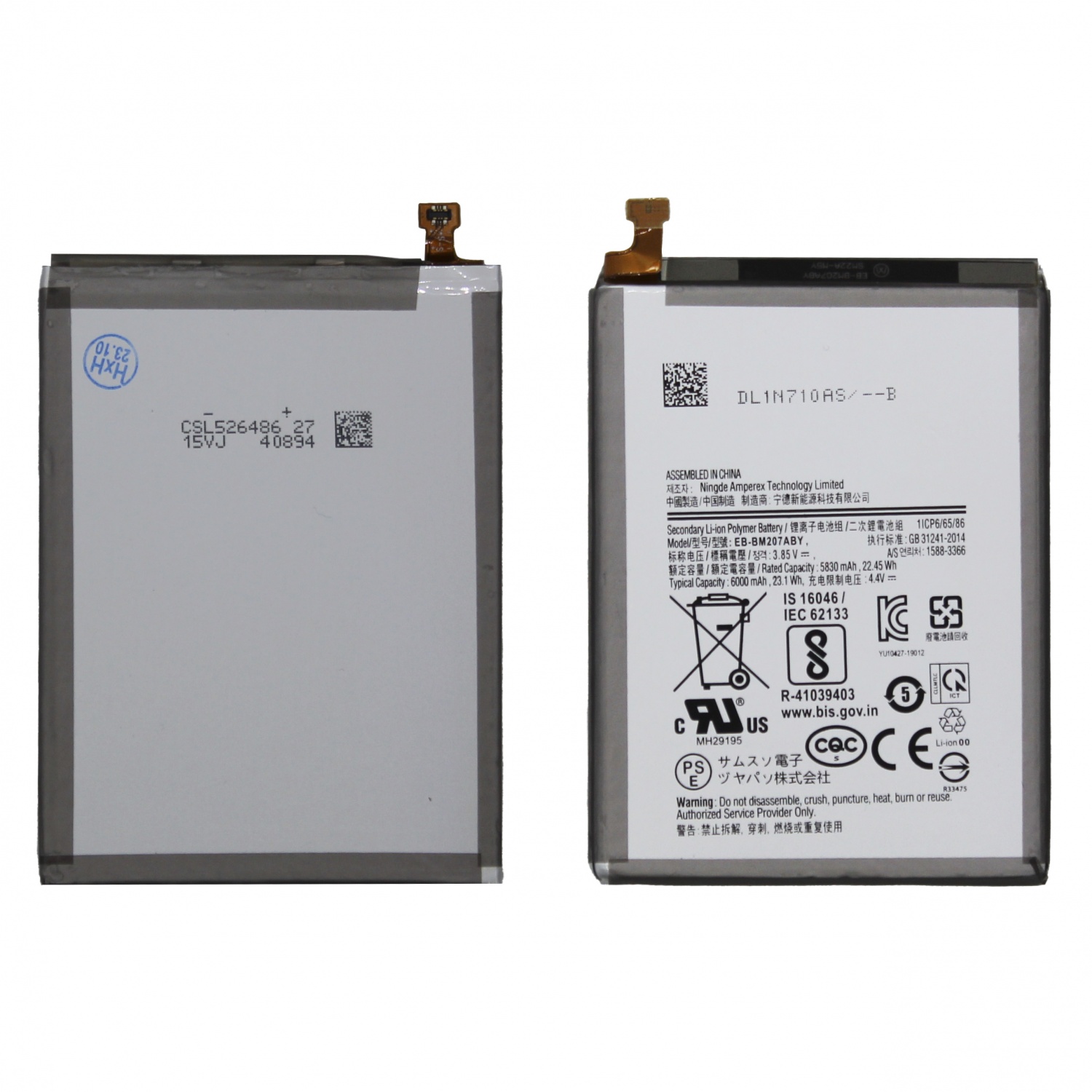 Аккумулятор для Samsung M30s/M31/M12/M21 (EB-BM207ABY) (M307F/M315F/M127F/M215F) - OR