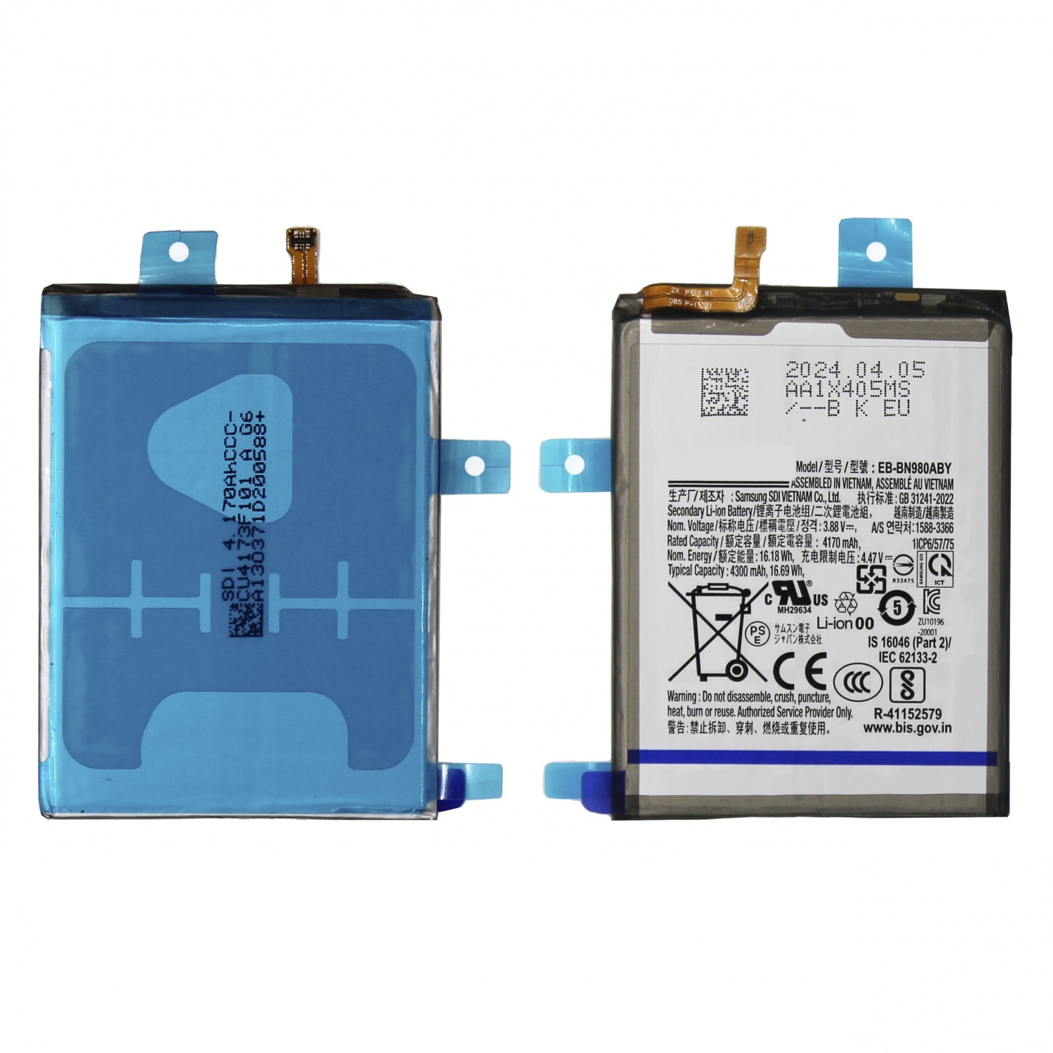 Аккумулятор для Samsung Galaxy Note 20 (EB-BN980ABY) (N980F) - OR100%