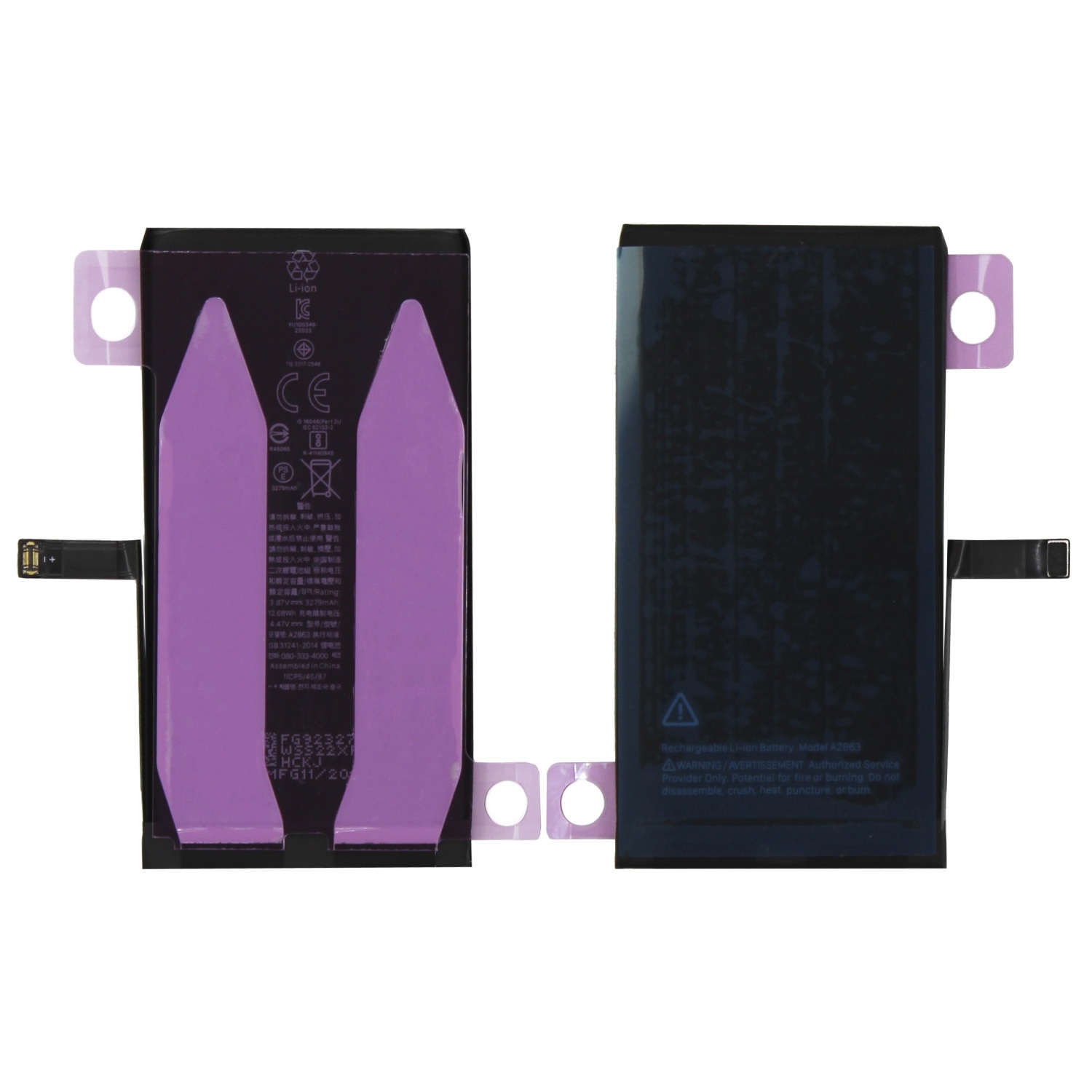 Аккумулятор для Apple iPhone 14 (3279 mAh) - Ориг