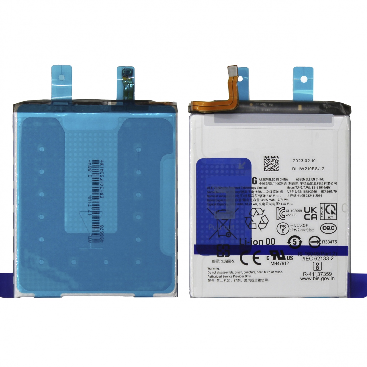Аккумулятор для Samsung Galaxy S23+ (EB-BS916ABY) (S916B) - OR100%