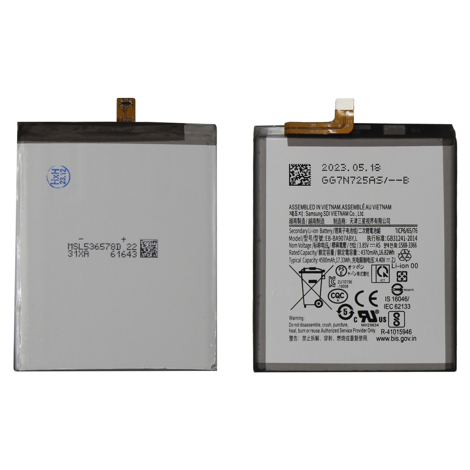 Аккумулятор для Samsung Galaxy S10 Lite (EB-BA907ABY) (G770F) - OR