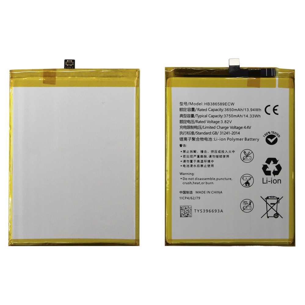 Аккумулятор для Huawei HB386589ECW (P10 Plus/Honor 8X/Honor 20/Nova 3/Mate 20 Lite ) - Премиум