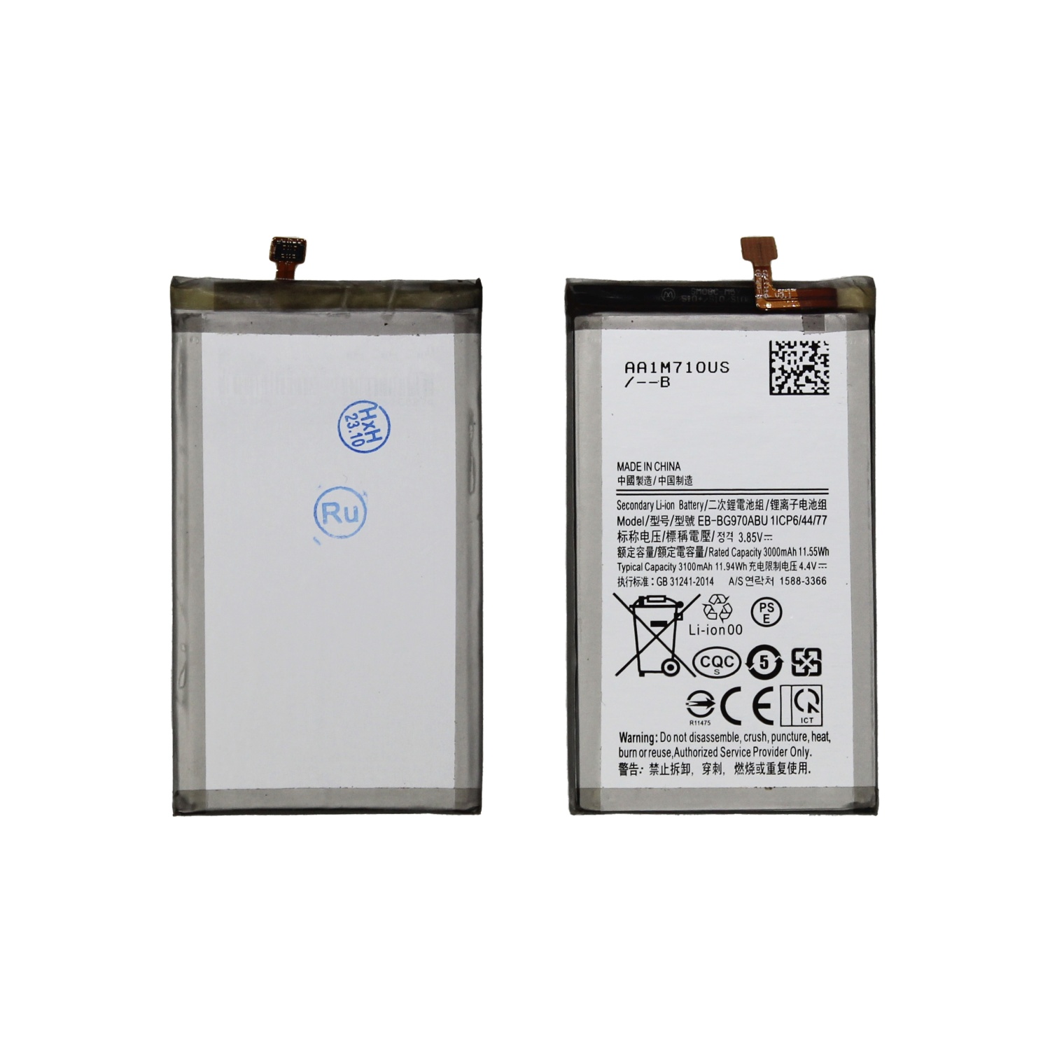 Аккумулятор для Samsung Galaxy S10e (EB-BG970ABU) (G970F) - OR