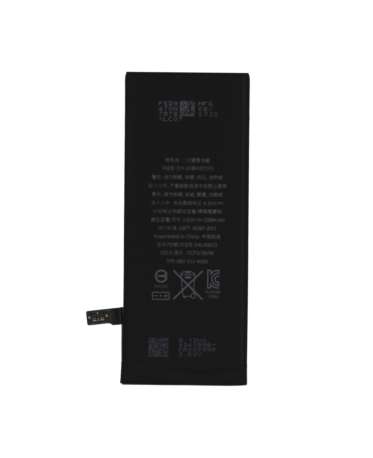 Аккумулятор для Apple iPhone 6S - усиленная 2230mAh - Премиум