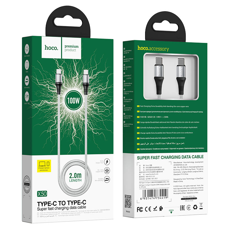 Кабель Type-C Type-C HOCO X50 (2m, 100W) (Серый)