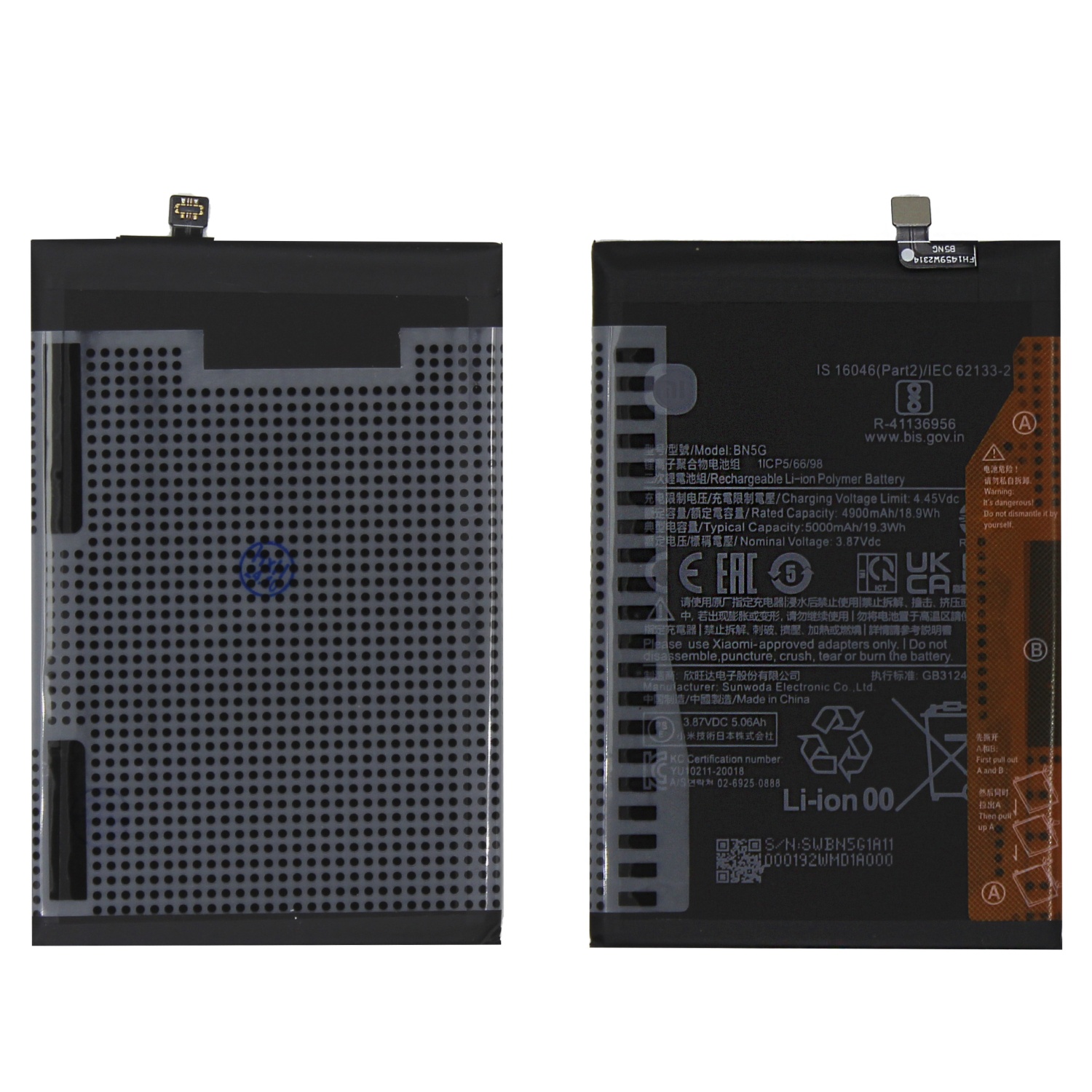 Аккумулятор для Xiaomi BN5G (Redmi 10c) - OR