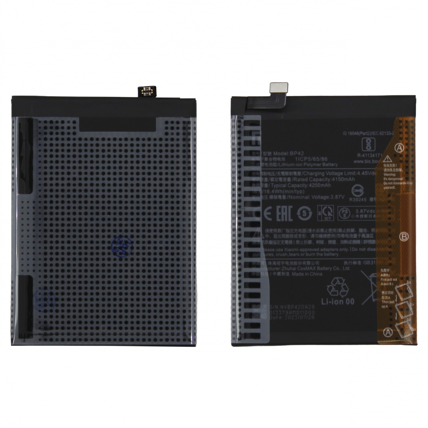 Аккумулятор для Xiaomi BP42 (Mi 11 Lite/Mi 11 Lite 5G/11 Lite 5G NE) - OR