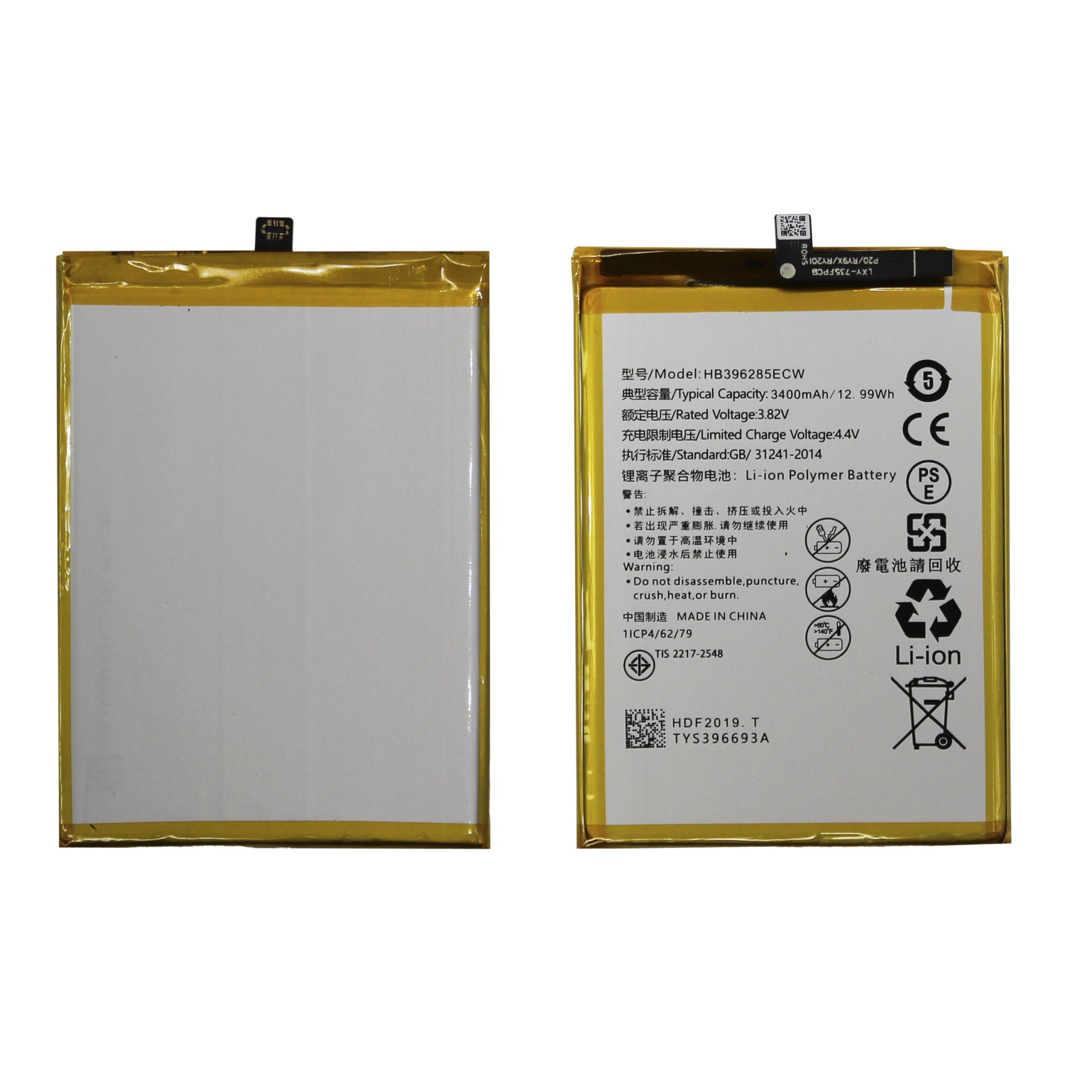 Аккумулятор для Huawei HB396285ECW (P20/Honor 10) - Премиум