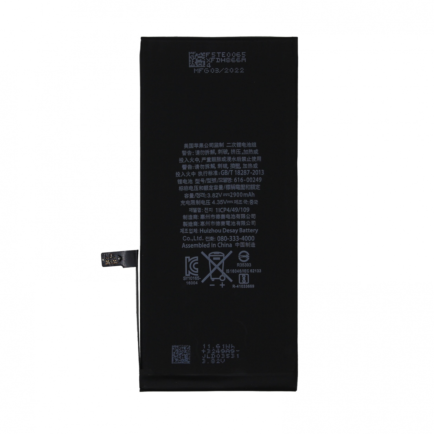 Аккумулятор для Apple iPhone 7 Plus (2910 mAh) - Ориг