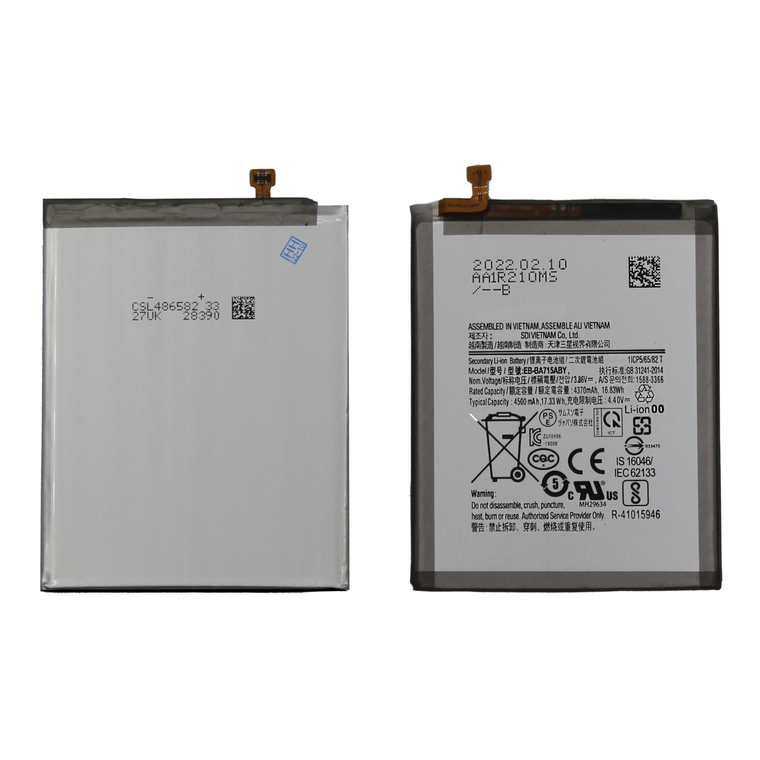 Аккумулятор для Samsung Galaxy A71 (EB-BA715ABY) (A715F) - OR