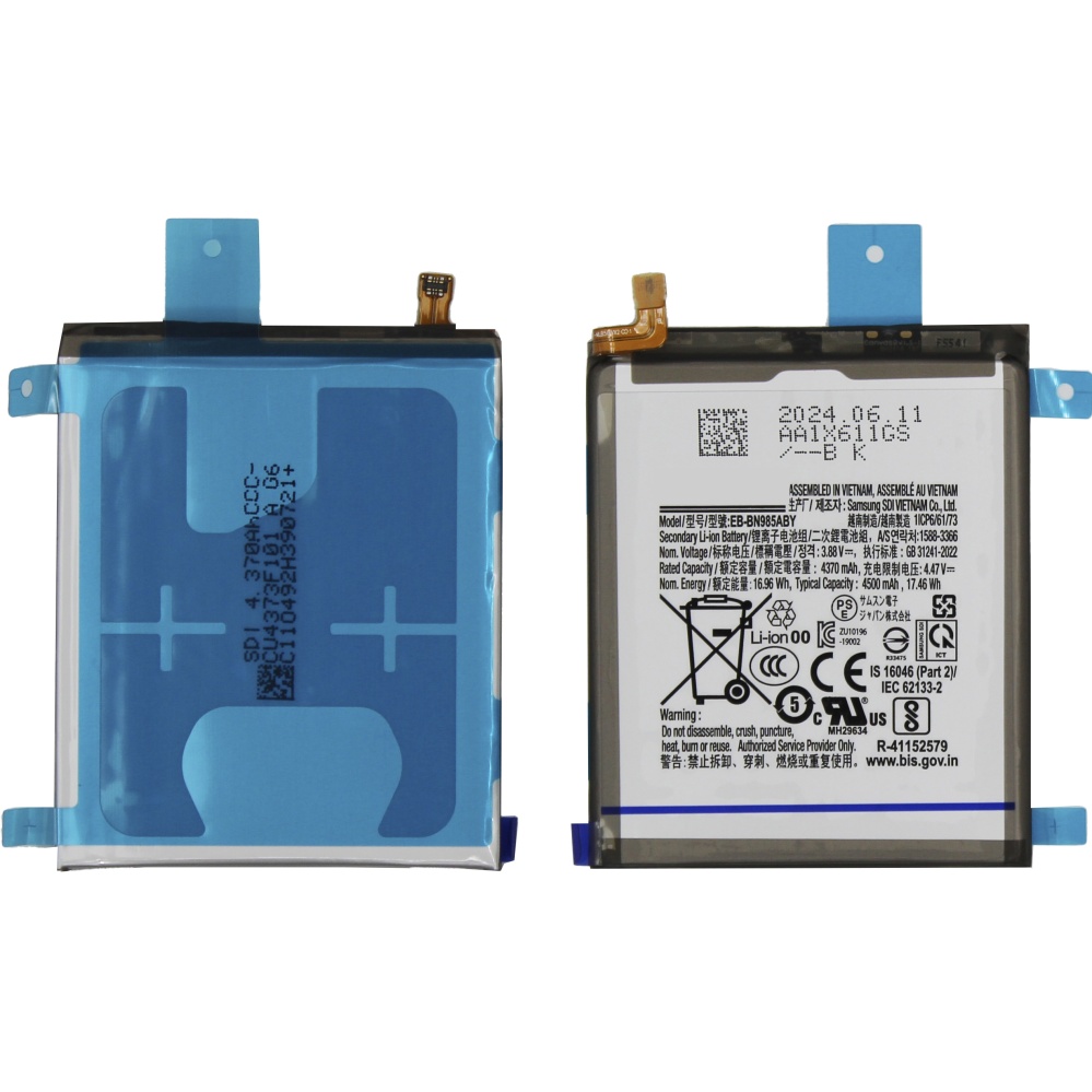 Аккумулятор для Samsung Galaxy Note 20 Ultra (EB-BN985ABY) (N985F) - OR100% (SP) (снятый 0 циклов)