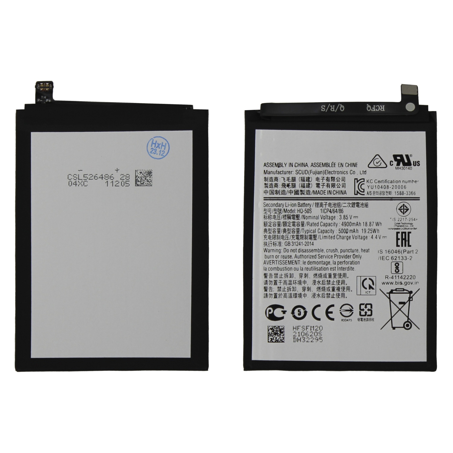 Аккумулятор для Samsung HQ-50s (A025F A02s/ A037F A03s) - OR