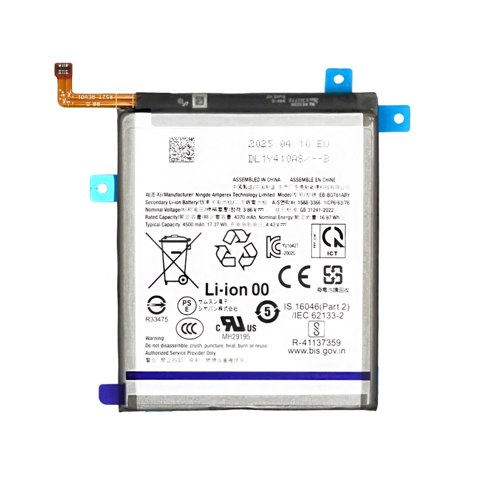 Аккумулятор для Samsung Galaxy S21+ (EB-BG996ABY) (G996B) - OR100 (SP)
