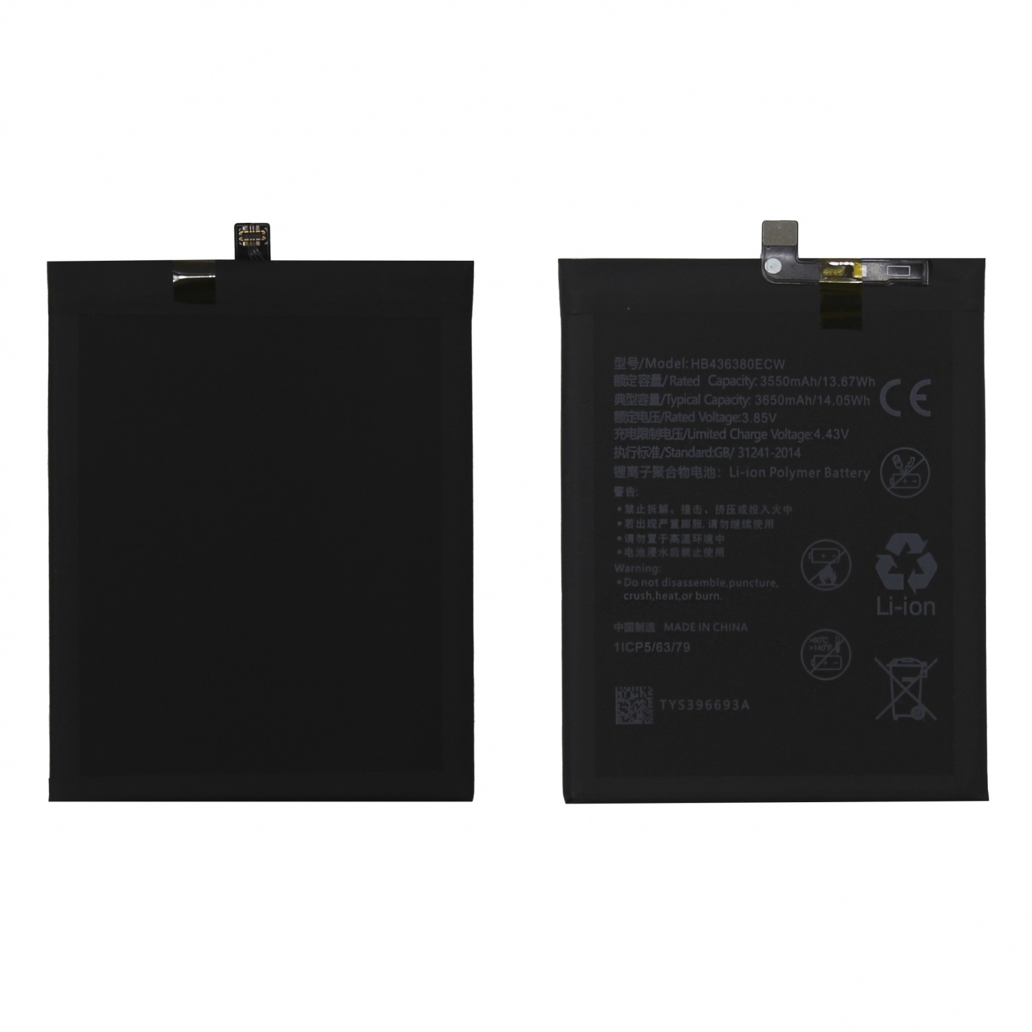 Аккумулятор для Huawei HB436380ECW (P30) - OR