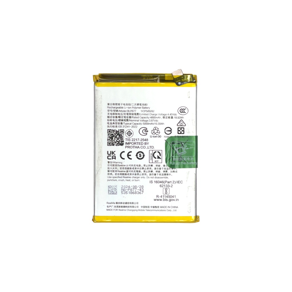 Аккумулятор для Realme 8i/C30/C30s/C31/C33/C35/Narzo 50i Prime/V20 5G/Note 50 (BLP877) - OR100% (SP) Аккумулятор для Realme 8i/C30/C30s/C31/C33/C35/Narzo 50i Prime/V20 5G/Note 50 (BLP877) - OR100% (SP)