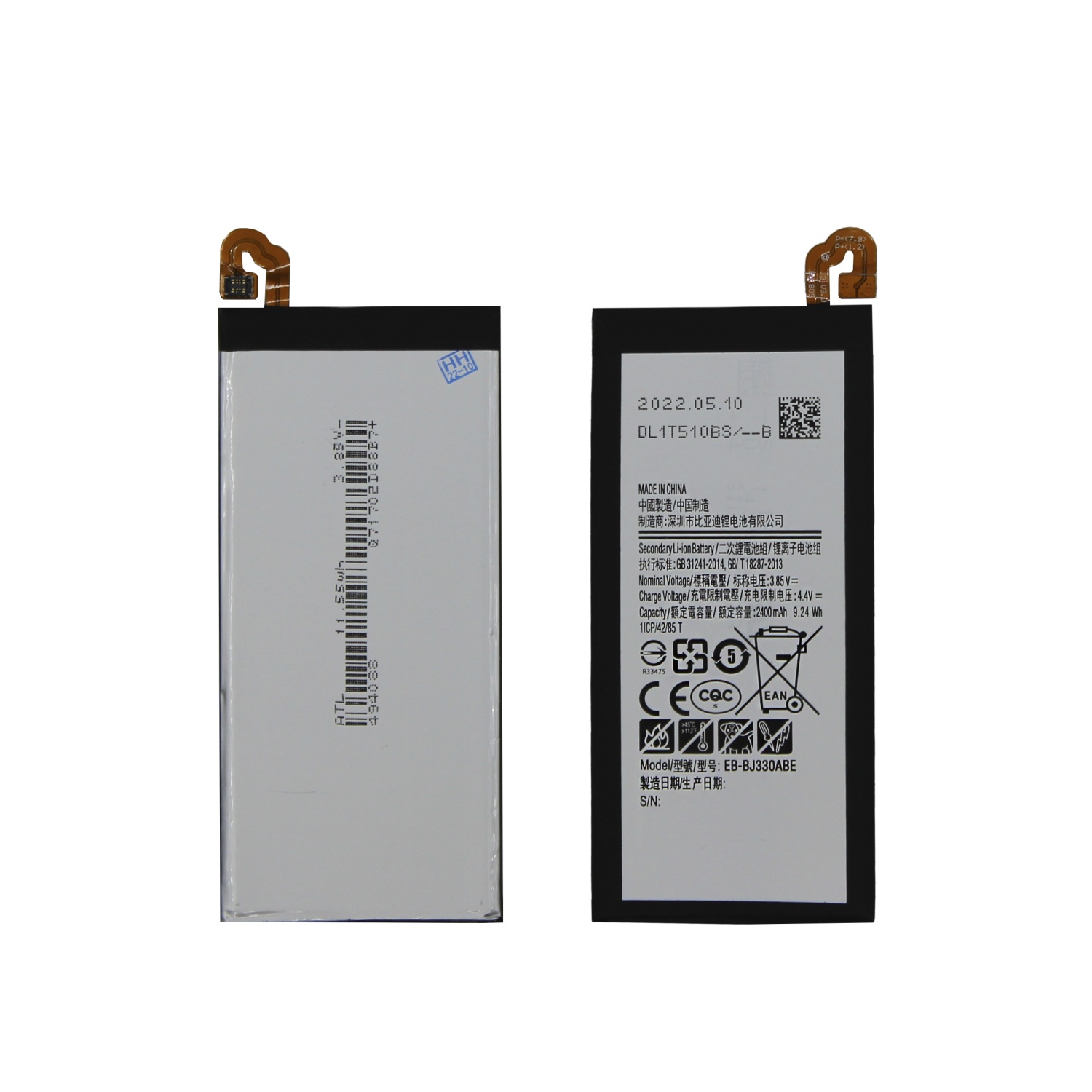 Аккумулятор для Samsung Galaxy J3 2017 (EB-BJ330ABE) (J330F) - OR