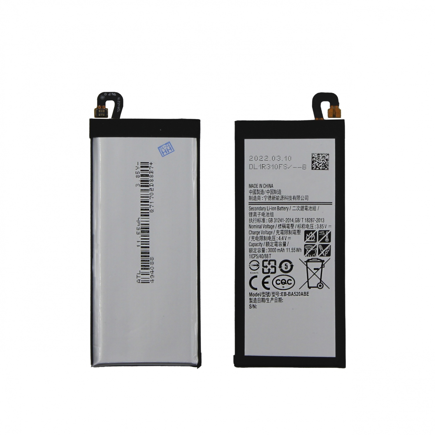 Аккумулятор для Samsung  EB-BA520ABE (A520F A5 2017/J530F J5 2017) - OR