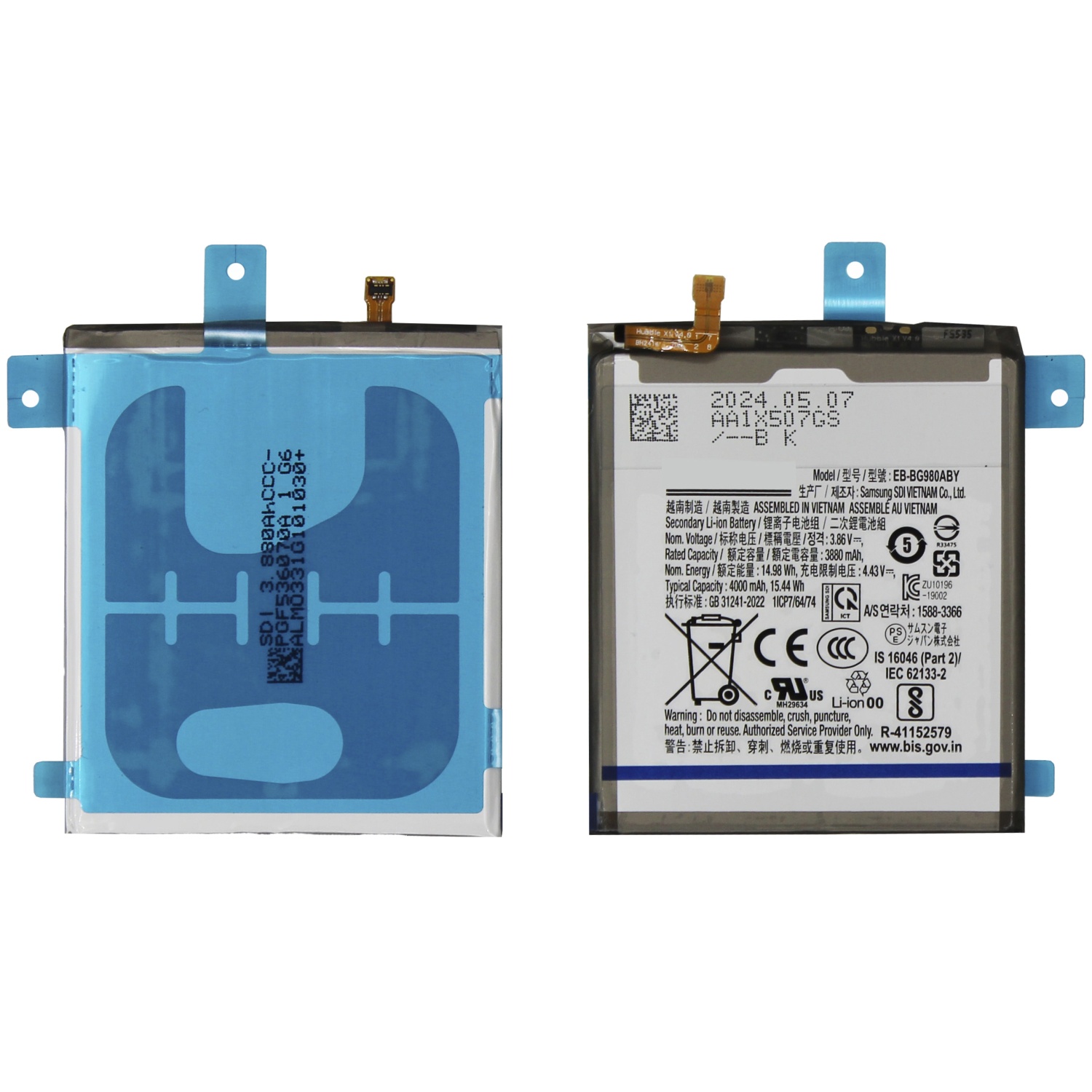 Аккумулятор для Samsung Galaxy S20 (EB-BG980ABY) (G980F) - OR100% (SP)