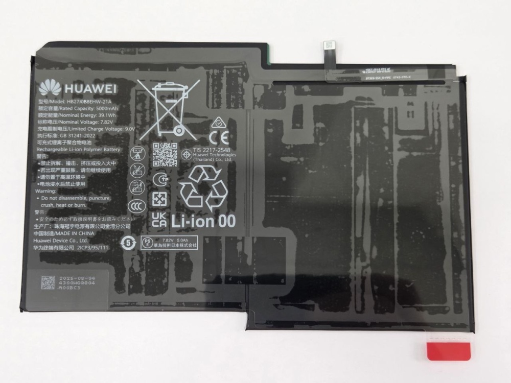 Аккумулятор для Huawei MatePad Pro HB27J0B8EHW-21 - OR100% (SP)