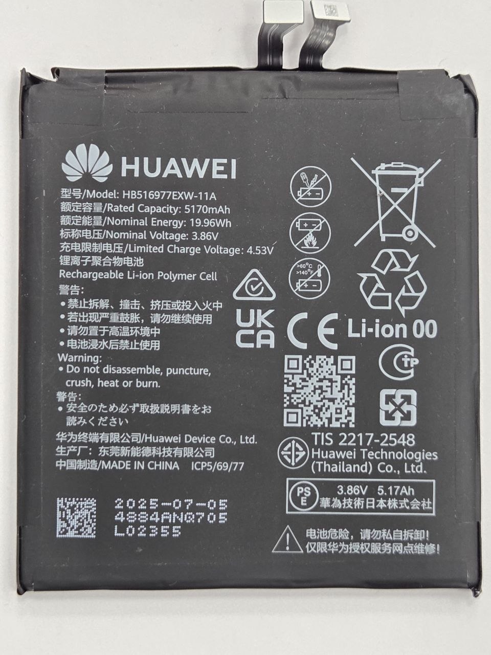 Аккумулятор для Huawei Pura 80 - OR100% (SP) (снятый)
