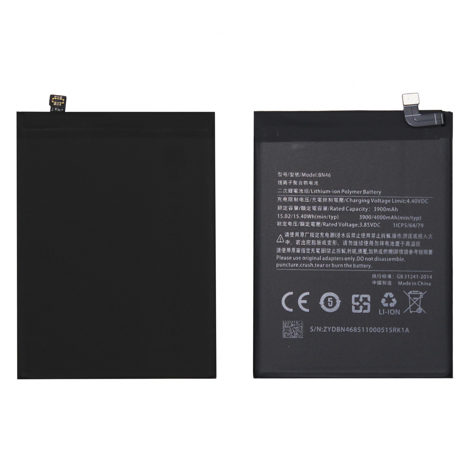 Аккумулятор для Xiaomi BN46 ( Redmi 7/Redmi Note 8/Redmi Note 8T) - Премиум