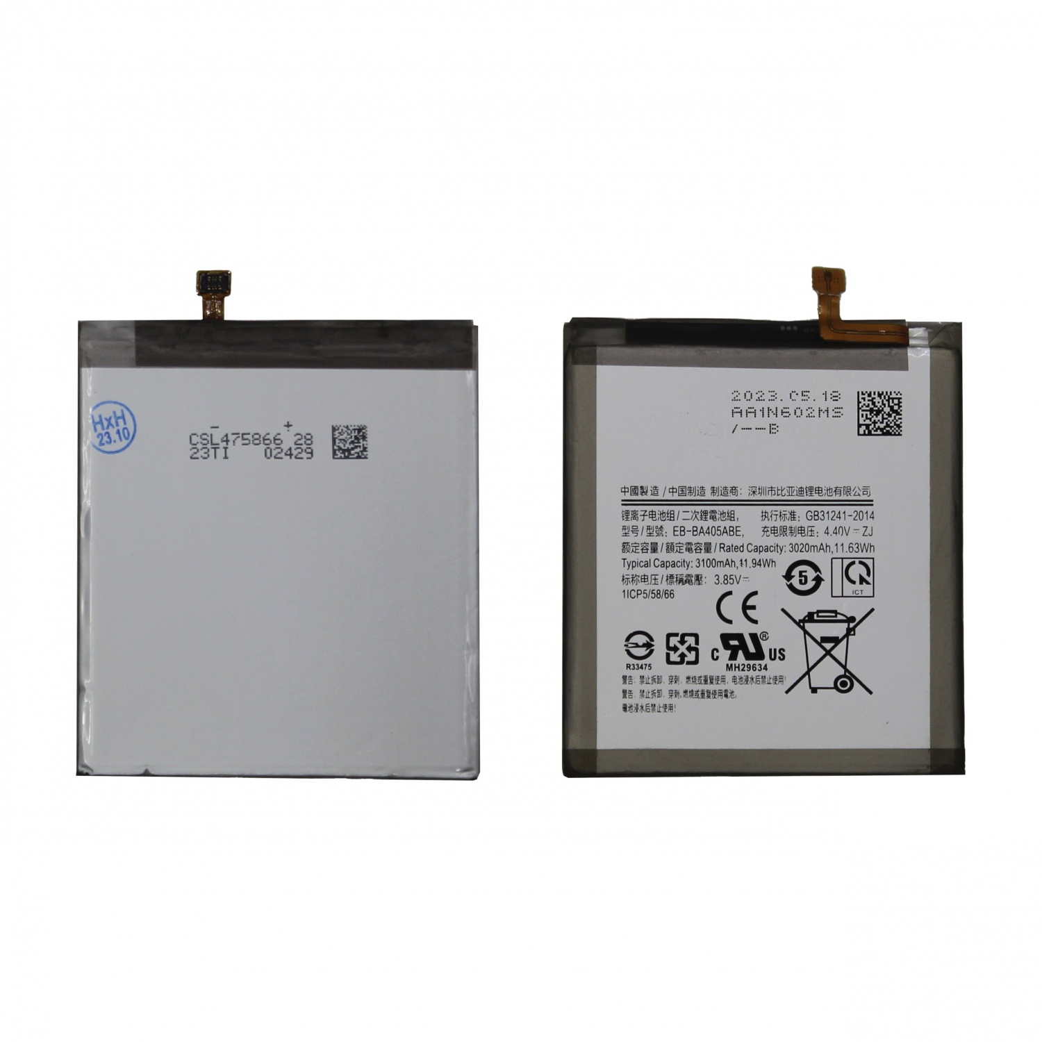 Аккумулятор для Samsung Galaxy A40 2019 (EB-BA405ABE) (A405F) - OR