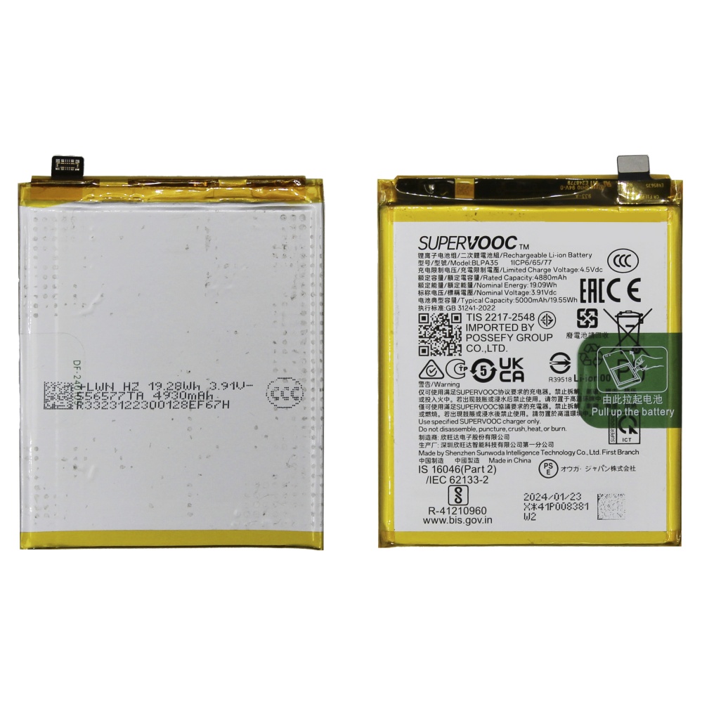 Аккумулятор для Realme BLPA35 (Realme 12 Pro 5G/12 Pro + 5G) - OR100% (SP) Аккумулятор для Realme BLPA35 (Realme 12 Pro 5G/12 Pro + 5G) - OR100% (SP)