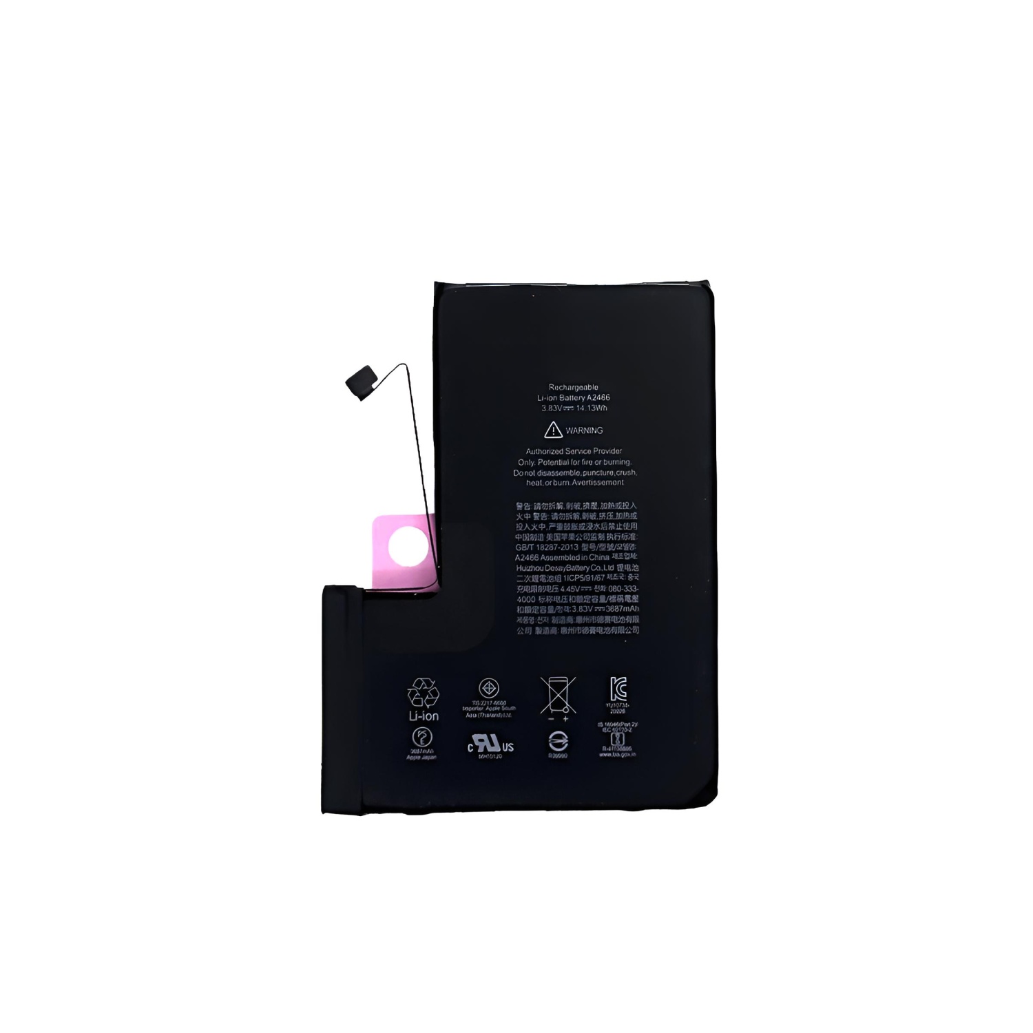 Аккумулятор для Apple iPhone 12 Pro Max (3687 mAh) - (Foxconn)