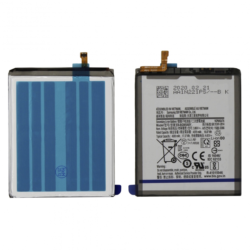 Аккумулятор для Samsung Galaxy S20+ (EB-BG985ABY) (G985F) - OR