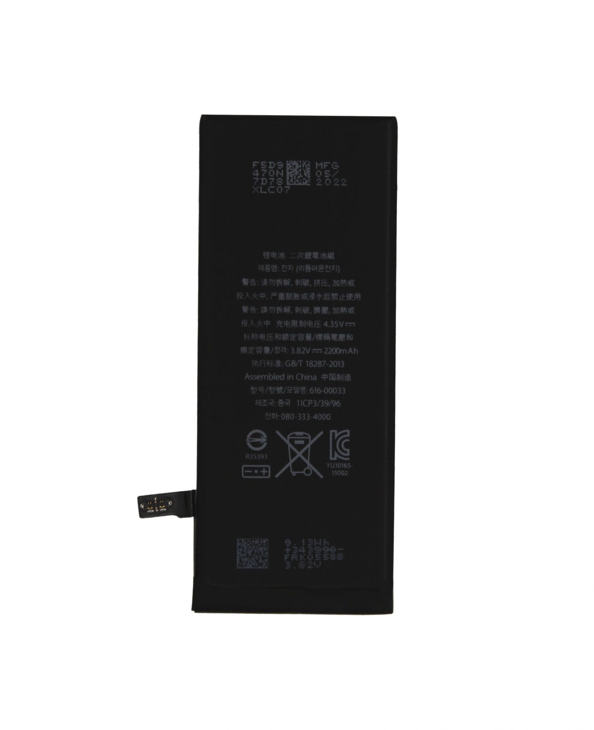 Аккумулятор для Apple iPhone 6S - усиленная 2230mAh - Премиум