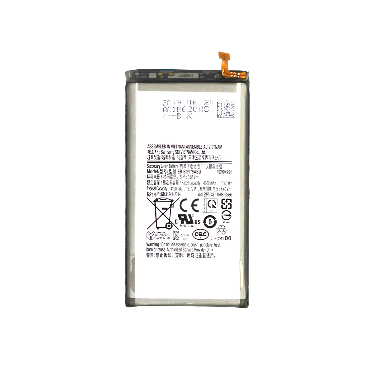 Аккумулятор для Samsung Galaxy S10+ (EB-BG975ABU) (G975F) - OR