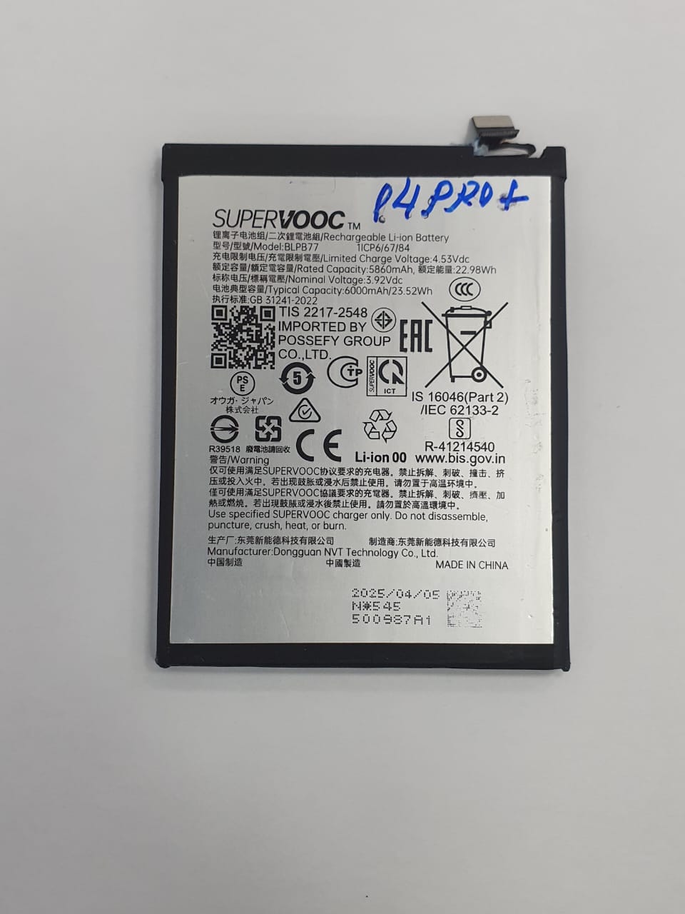 Аккумулятор для Realme BLP77 (Realme 14 Pro Plus) - OR100% (SP)