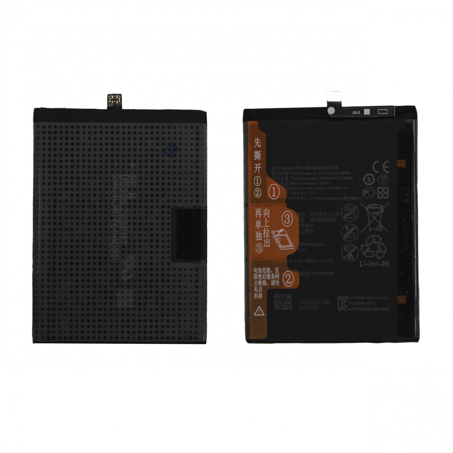 Аккумулятор для Huawei HB396285ECW (P20/Honor 10) - OR