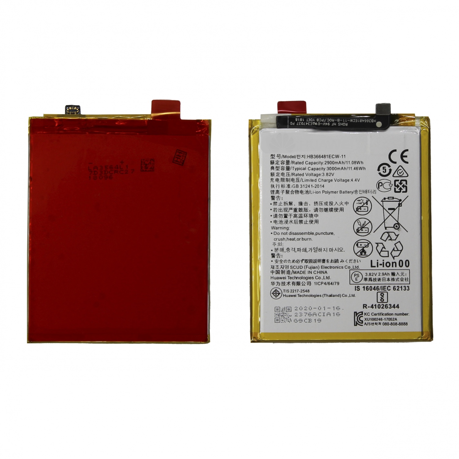 Аккумулятор для Huawei HB366481ECW (Honor 5C/8/8 Lite/9 Lite/P20 Lite/7A Pro/7C) - OR