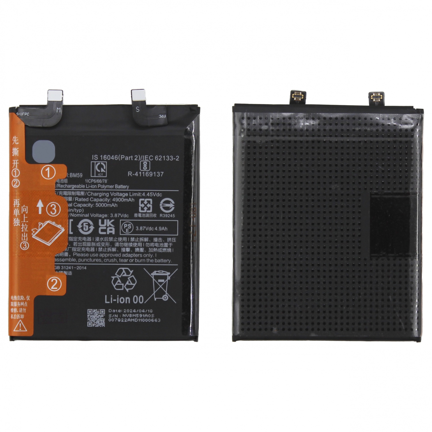 Аккумулятор для Xiaomi BM59 (11T) - Премиум