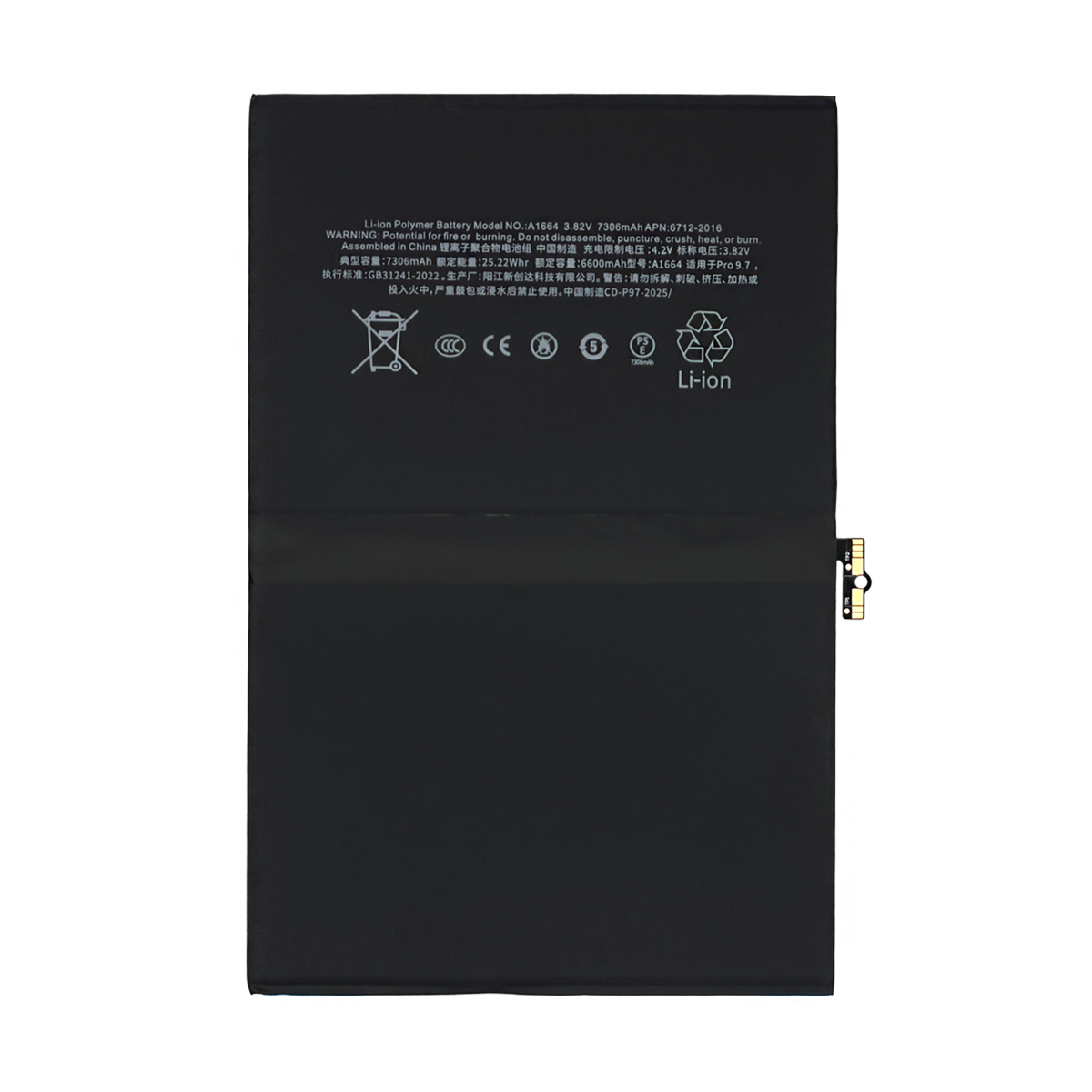 Аккумулятор для Apple iPad Pro 9.7 (A1673/A1674) - OR