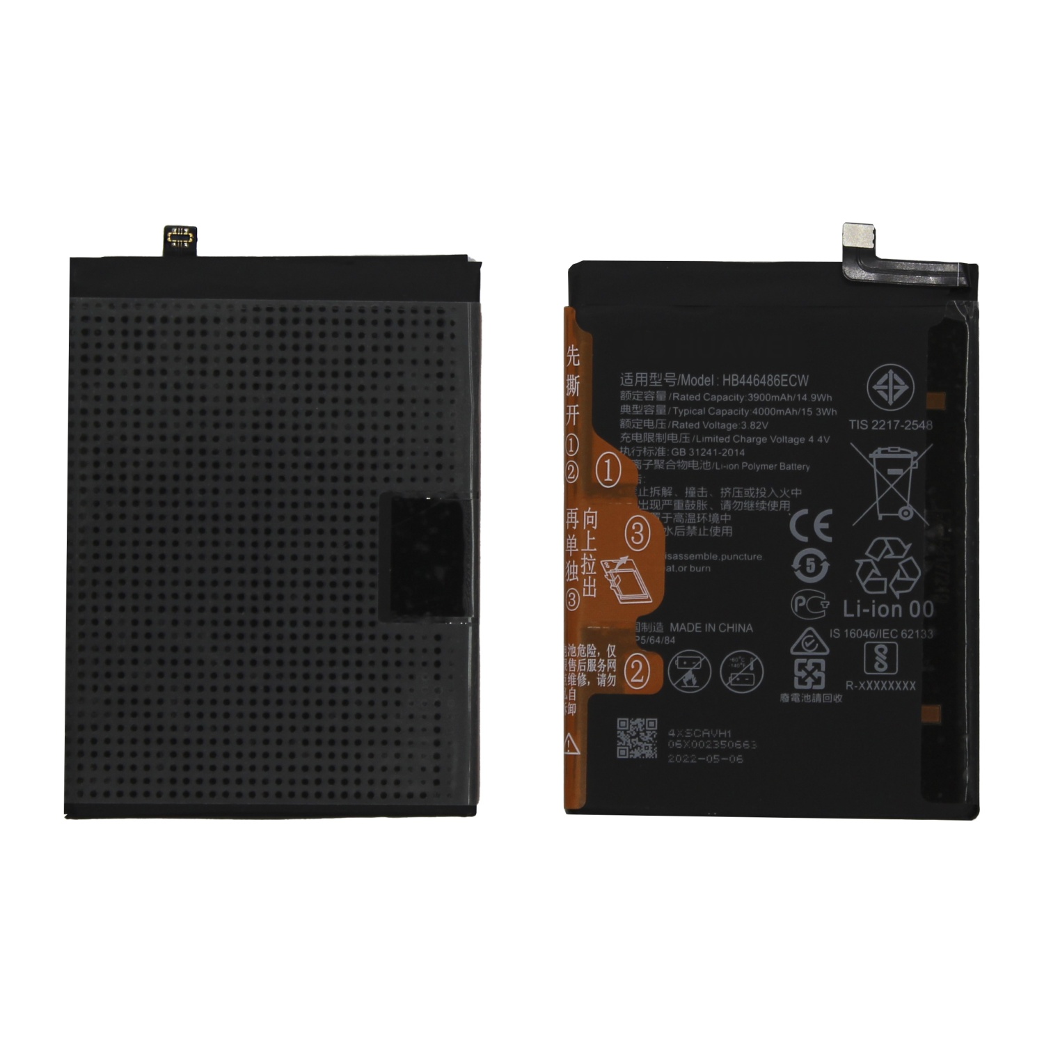Аккумулятор для Huawei HB446486ECW ( P Smart Z/Honor 9X/Honor 9X Premium/Y9s ) - OR
