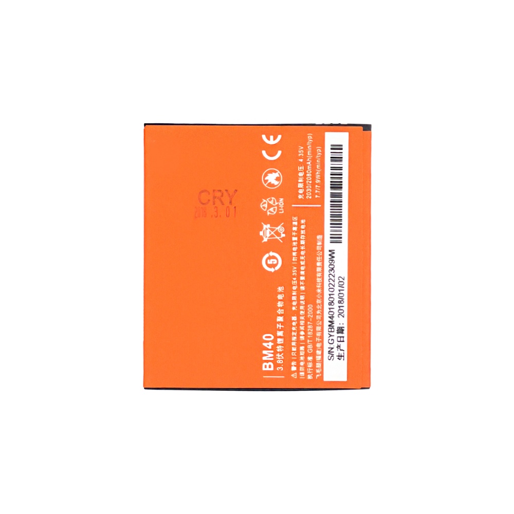 Аккумулятор для Xiaomi BM40/BM41 (M2A/Mi2A)