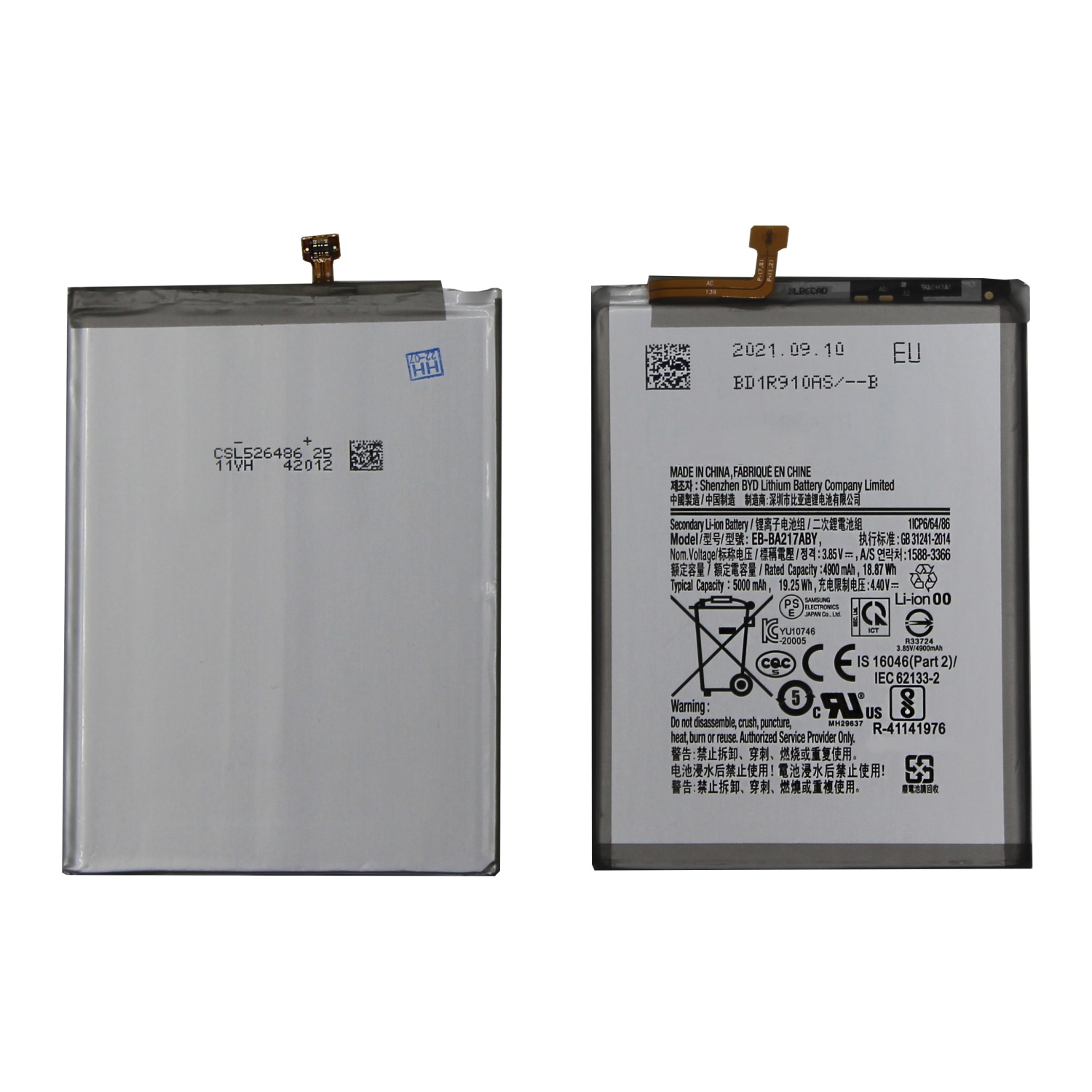 Аккумулятор для Samsung EB-BA217ABY (A217F A21s/A022G A02/A127F A12 Nacho) - Премиум