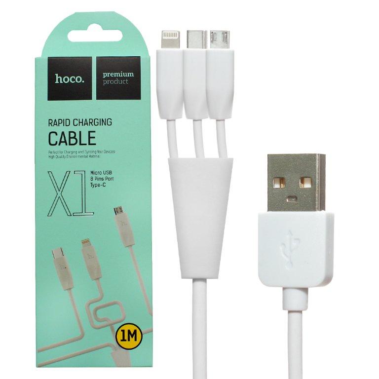 Кабель USB 3 в 1 Hoco X1 (lightning+Micro+Type-C) (Белый)