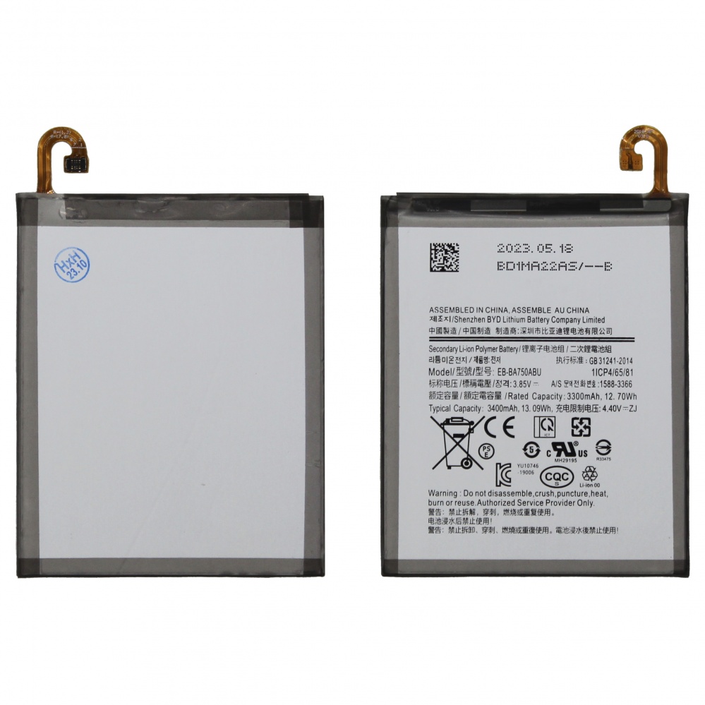 Аккумулятор для Samsung EB-BA750ABU (A750F A7 2018/A105F A10/M105F M10) - OR Аккумулятор для Samsung EB-BA750ABU (A750F A7 2018/A105F A10/M105F M10) - OR