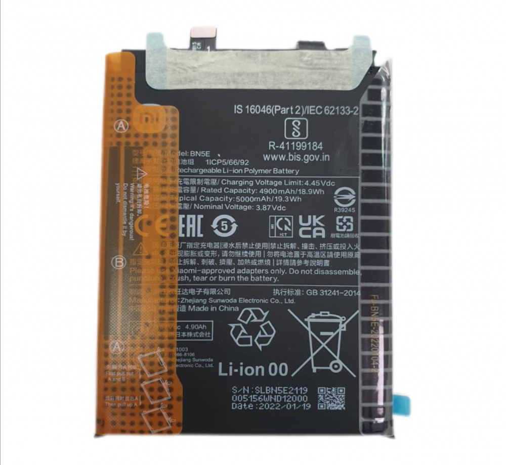 Аккумулятор для Xiaomi BN5E (Poco X4 Pro 5G/Redmi Note 11 Pro 4G/5G) - OR100%