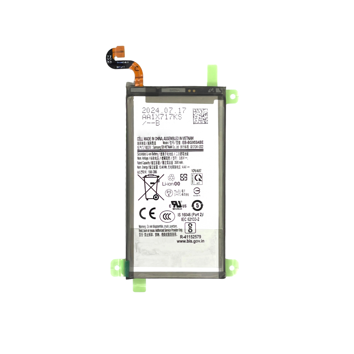 Аккумулятор для Samsung Galaxy S8+ (EB-BG955ABE) (G955F) - OR100% (SP)