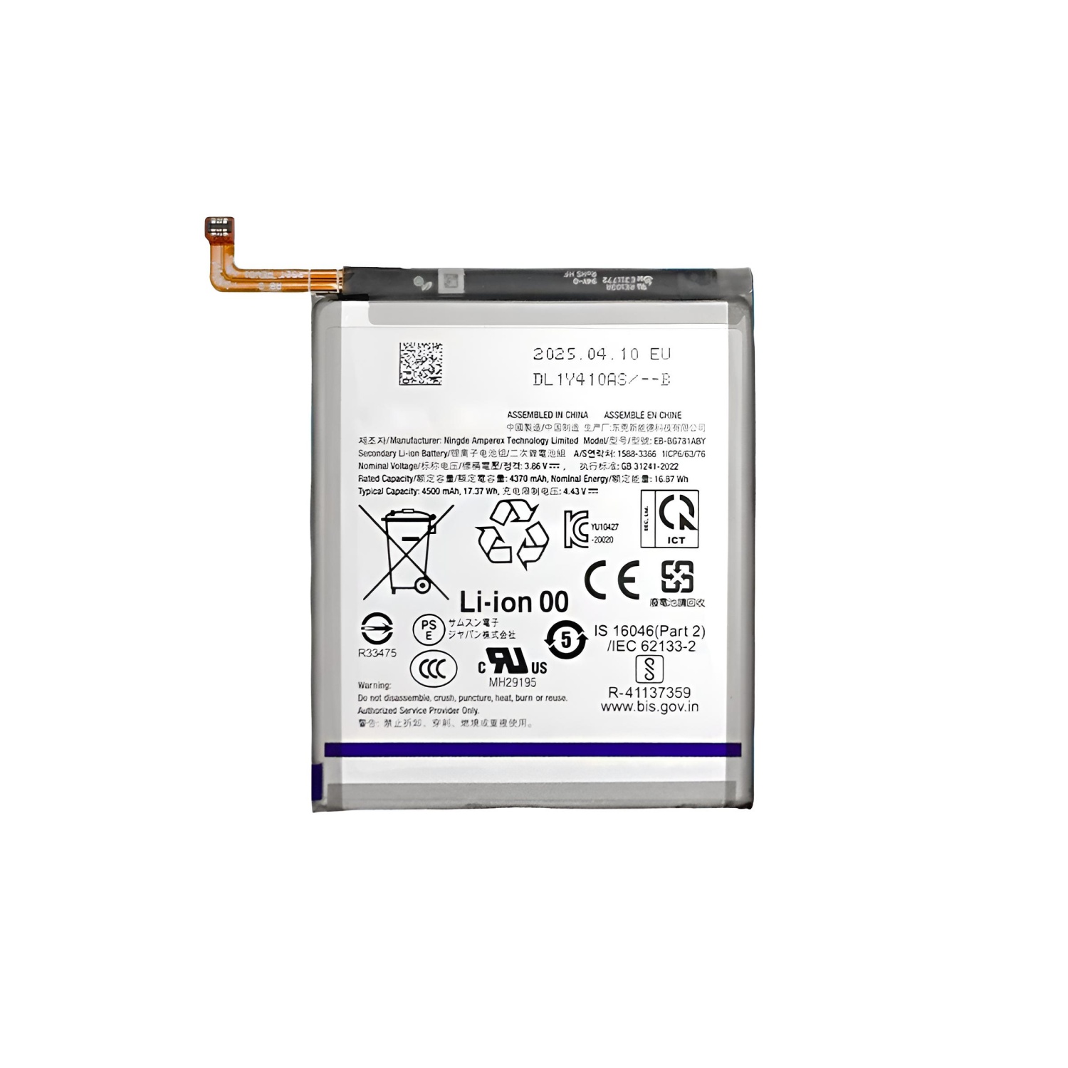Аккумулятор для Samsung Galaxy S20fe/A52 (EB-BG781ABY/A525F) - OR100% (SP) (снятый 0 циклов)