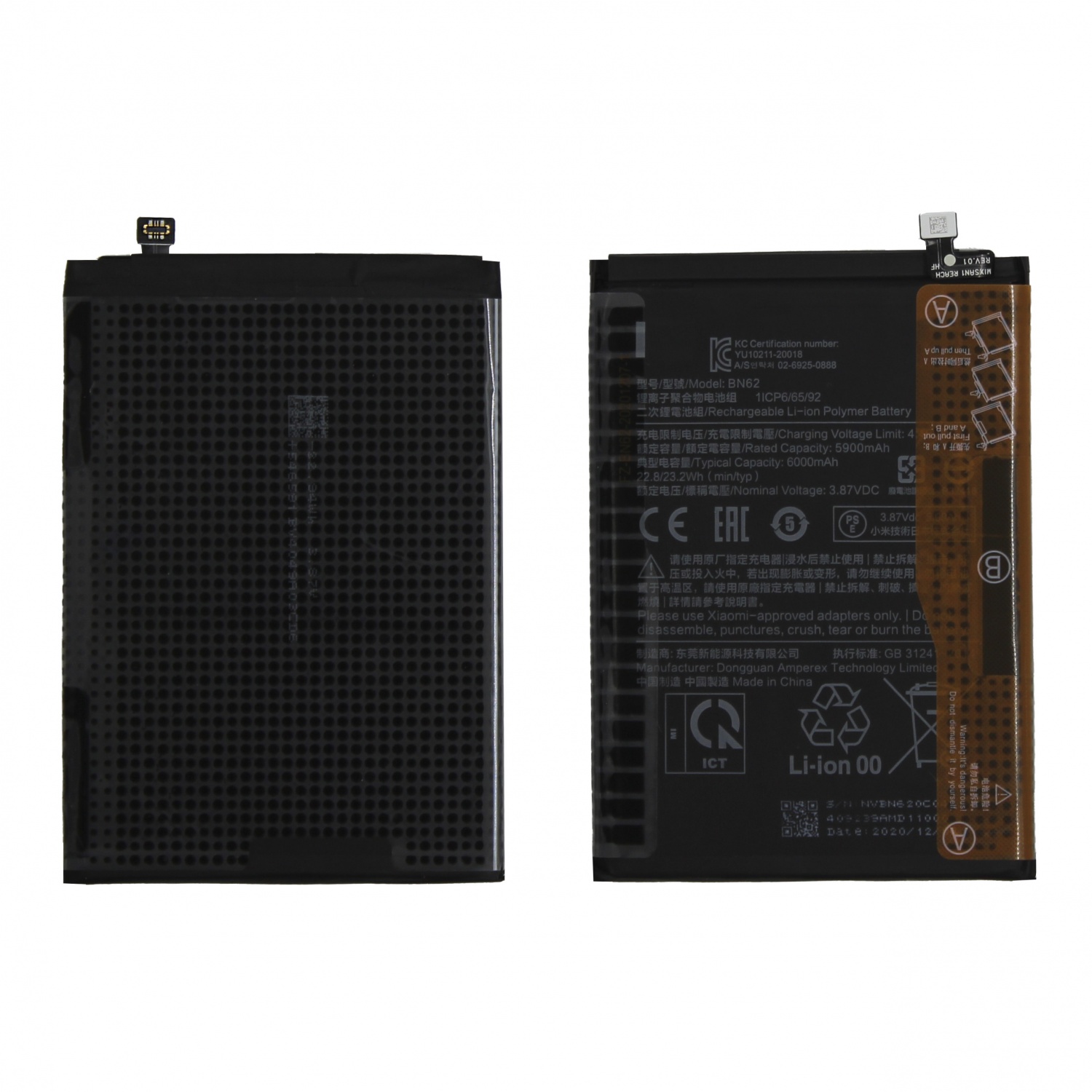 Аккумулятор для Xiaomi BN62 (Poco M3/Redmi 9T) - OR