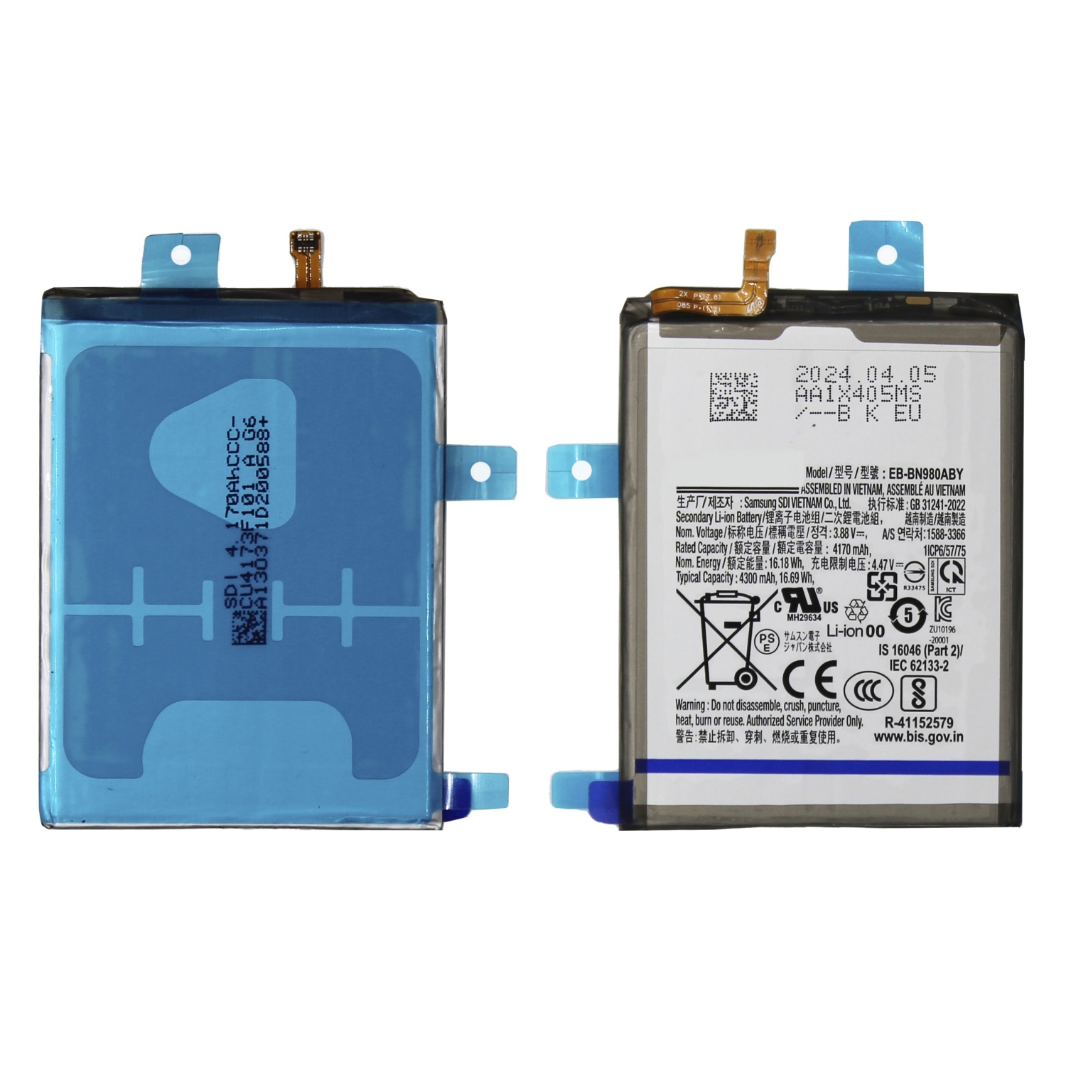 Аккумулятор для Samsung Galaxy Note 20 (EB-BN980ABY) (N980F) - OR100% (SP)
