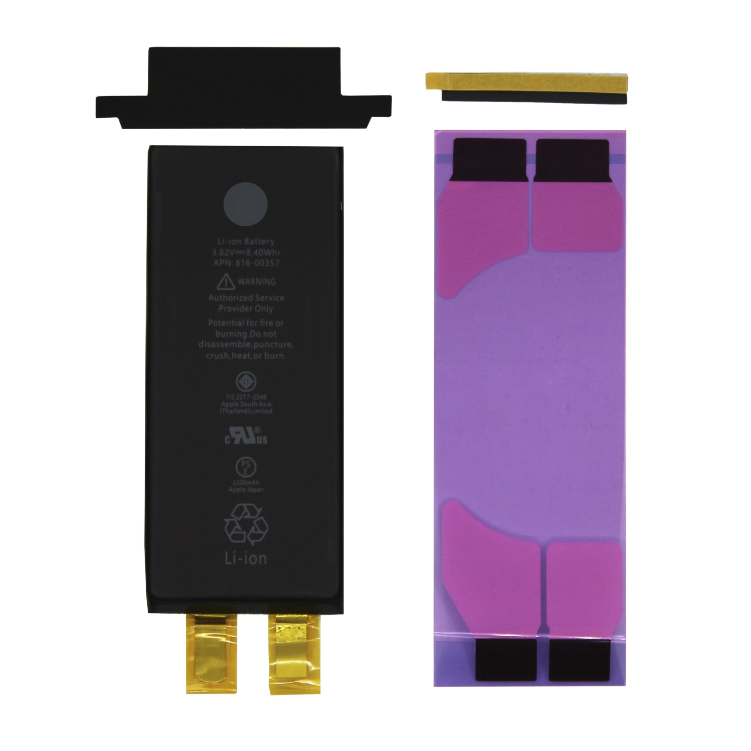 Ячейка (банка) для Apple iPhone 8 - Усиленная